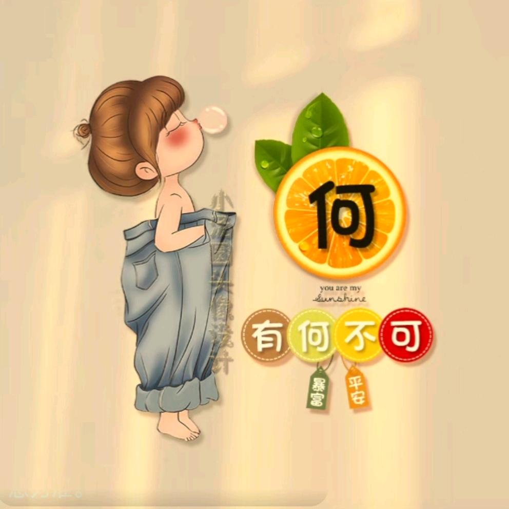 连