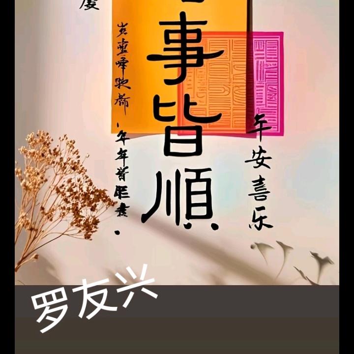 烈酒醉人心