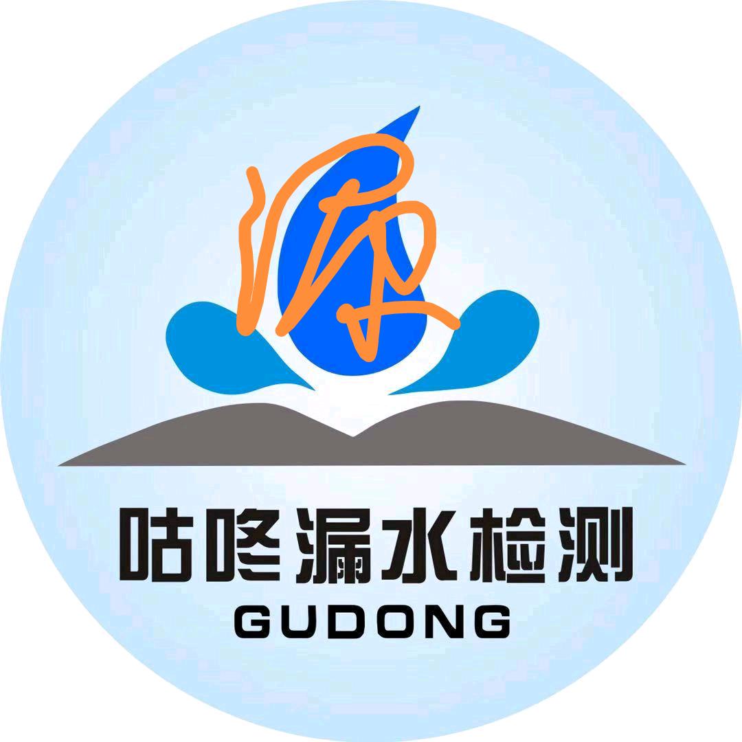 咕咚漏水检测