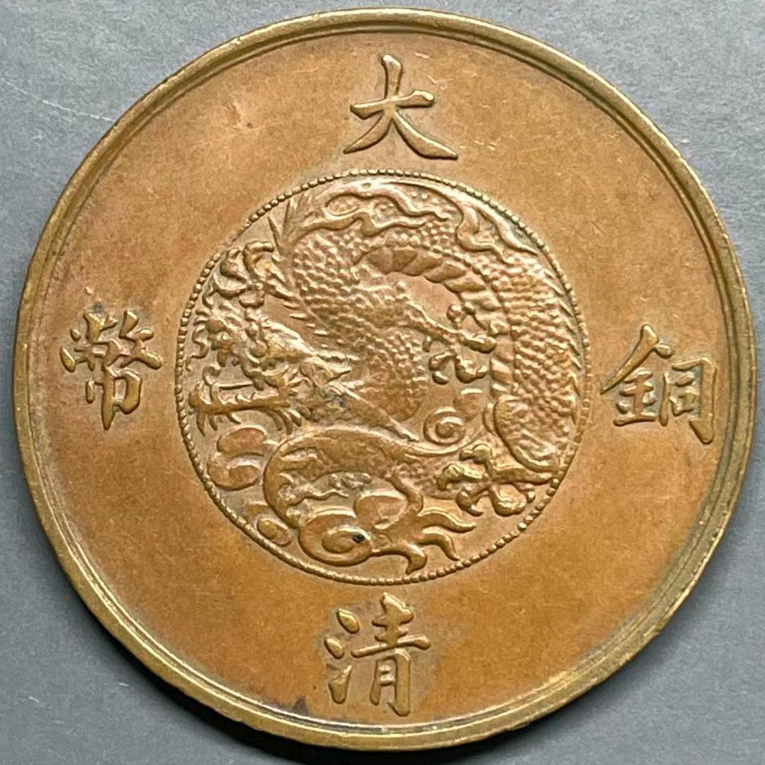 常樂钱币坊