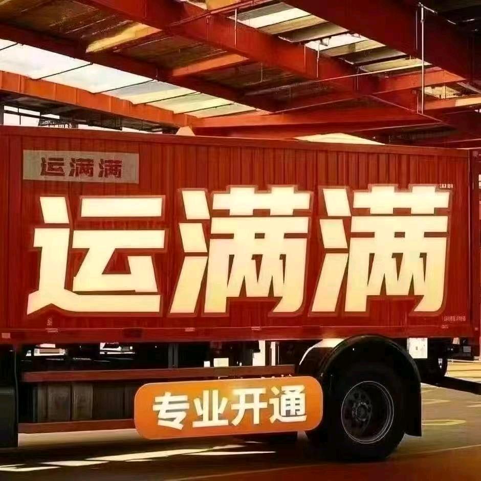 云物流（招商）