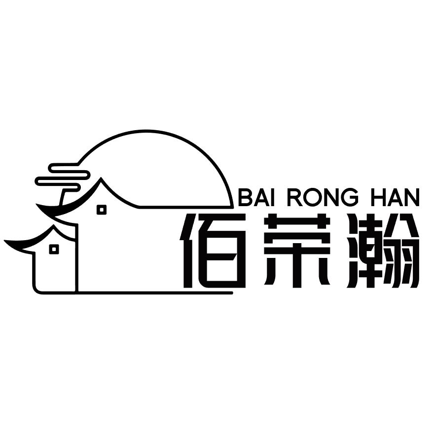 长岛佰荣瀚民宿店