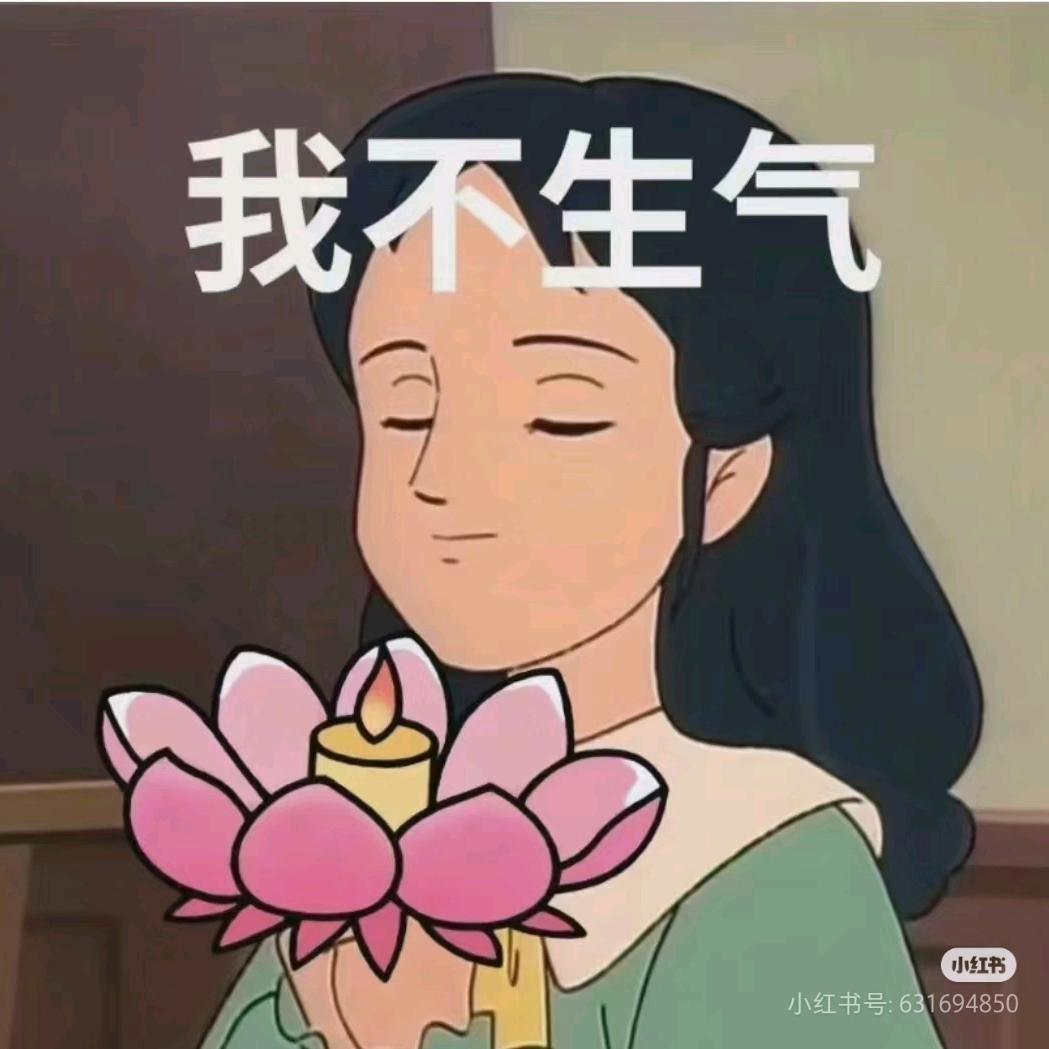 奶茶不加糖