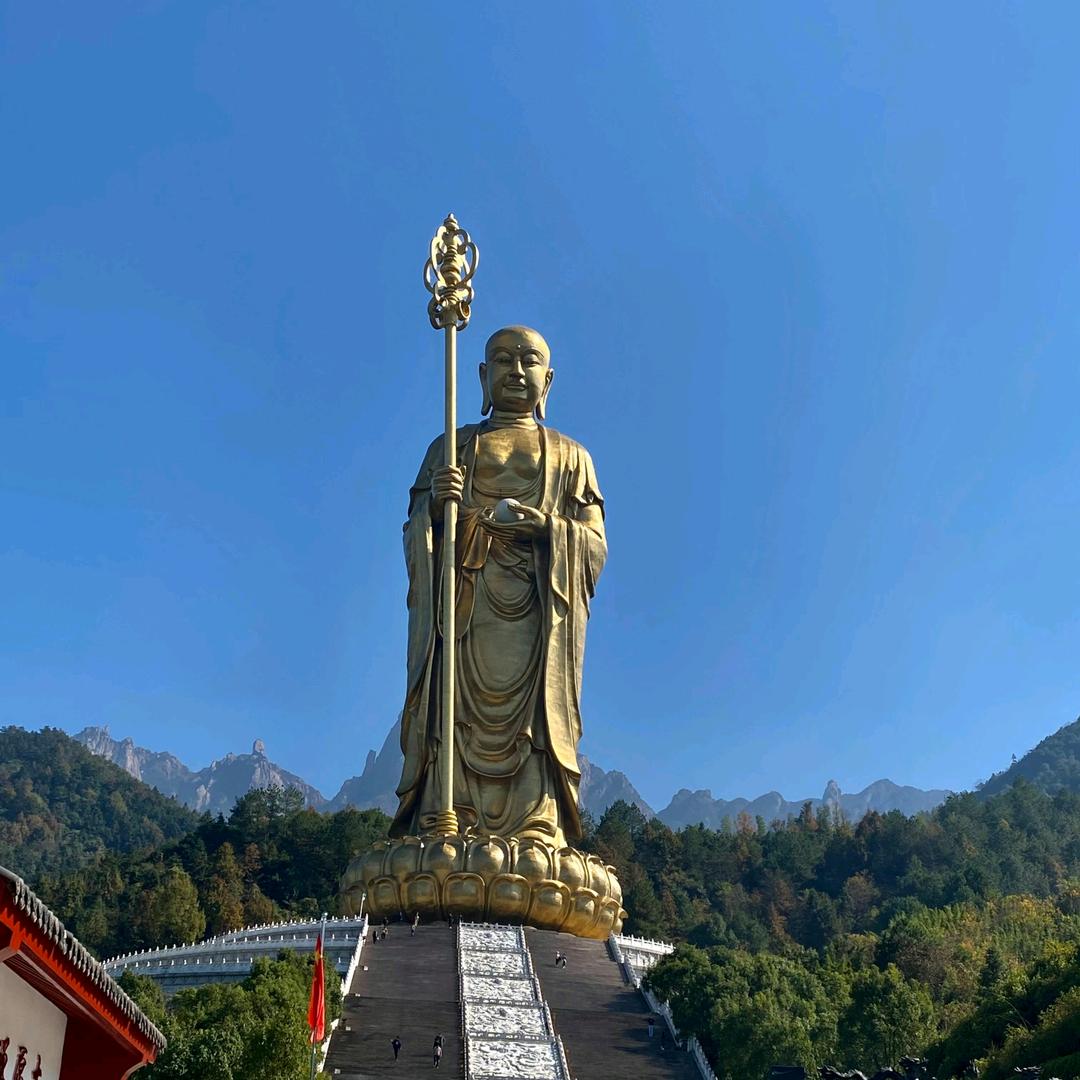 赎罪
