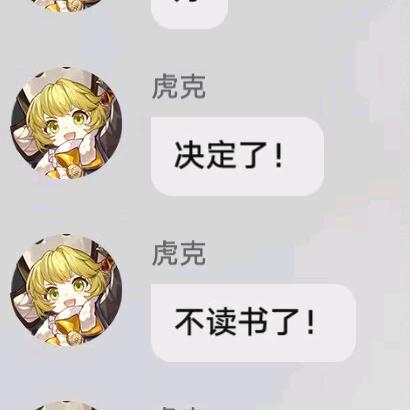 ⁺✞ʚ老太太棉裤重度依赖 ɞ✟₊