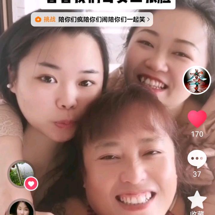 丑女（拒绝私聊）