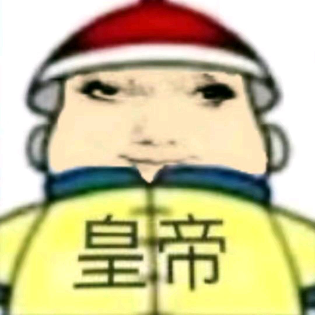 明天再说