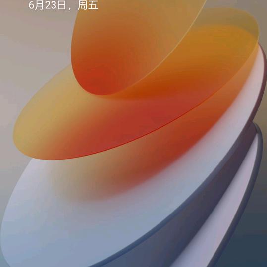 游山恋