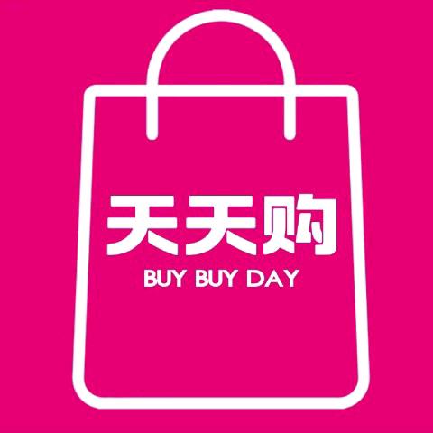 天天优购