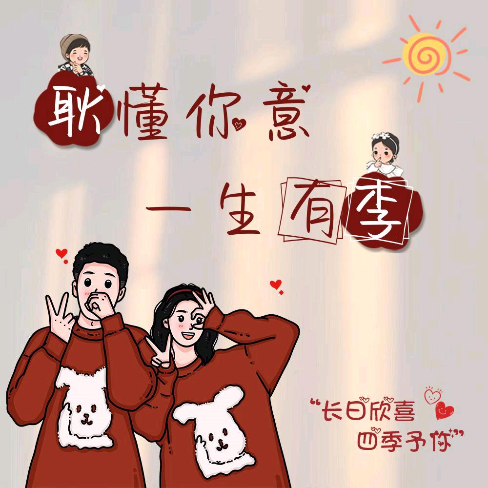 八月.