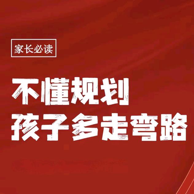 张家港中考升学指导