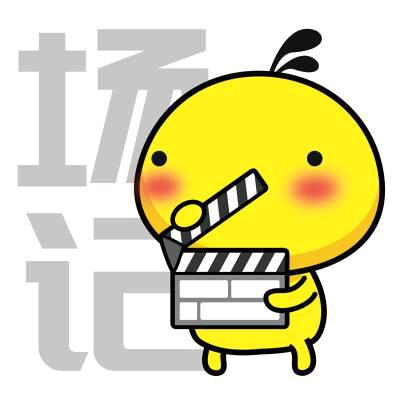 熹微影视解说