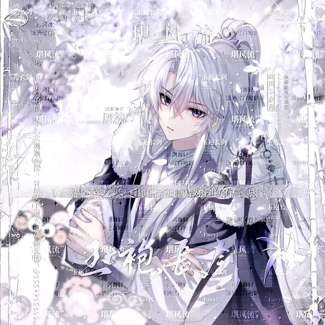 北辰（求暴富版）