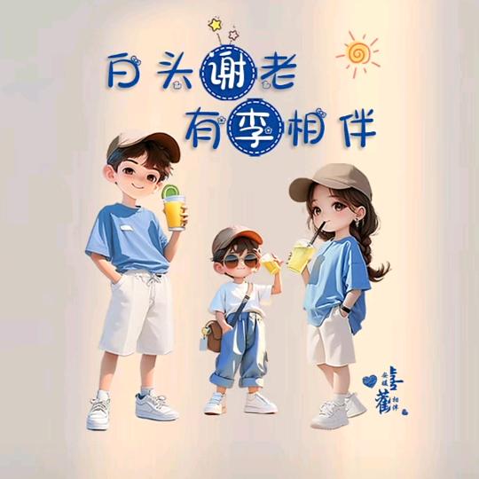 ღ᭄爱笑的猫💞