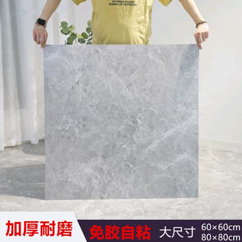 西西果建材