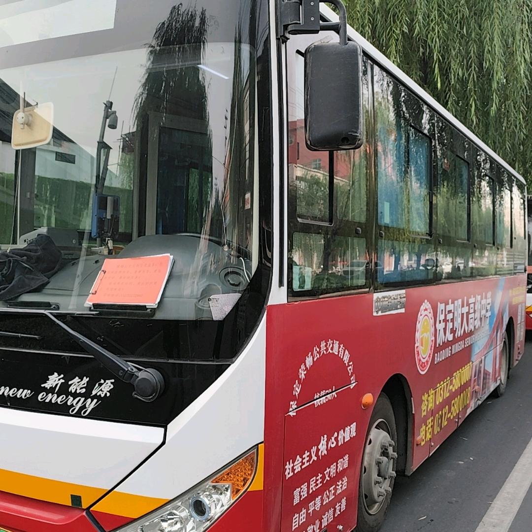 天空飘来五个字