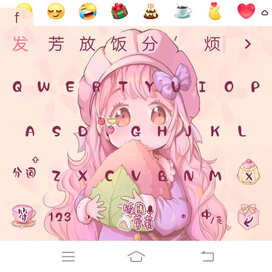 秋K