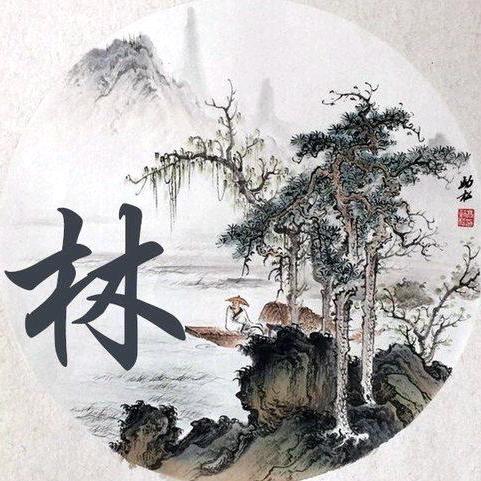 似水流年