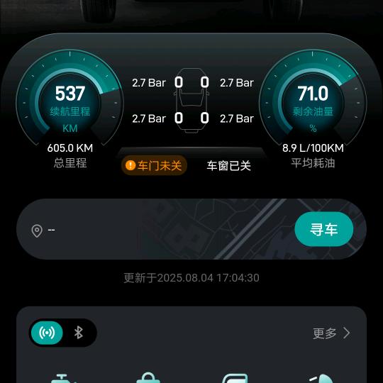 希望明天更好