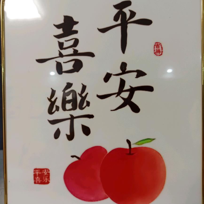 买房卖房找常姐