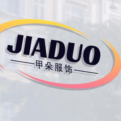 甲朵服饰