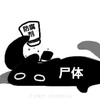 瑶瑶