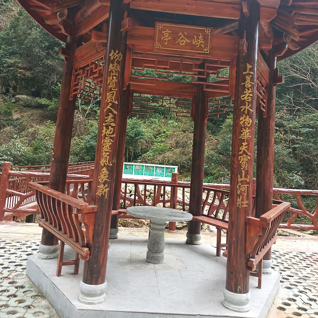 六合生财
