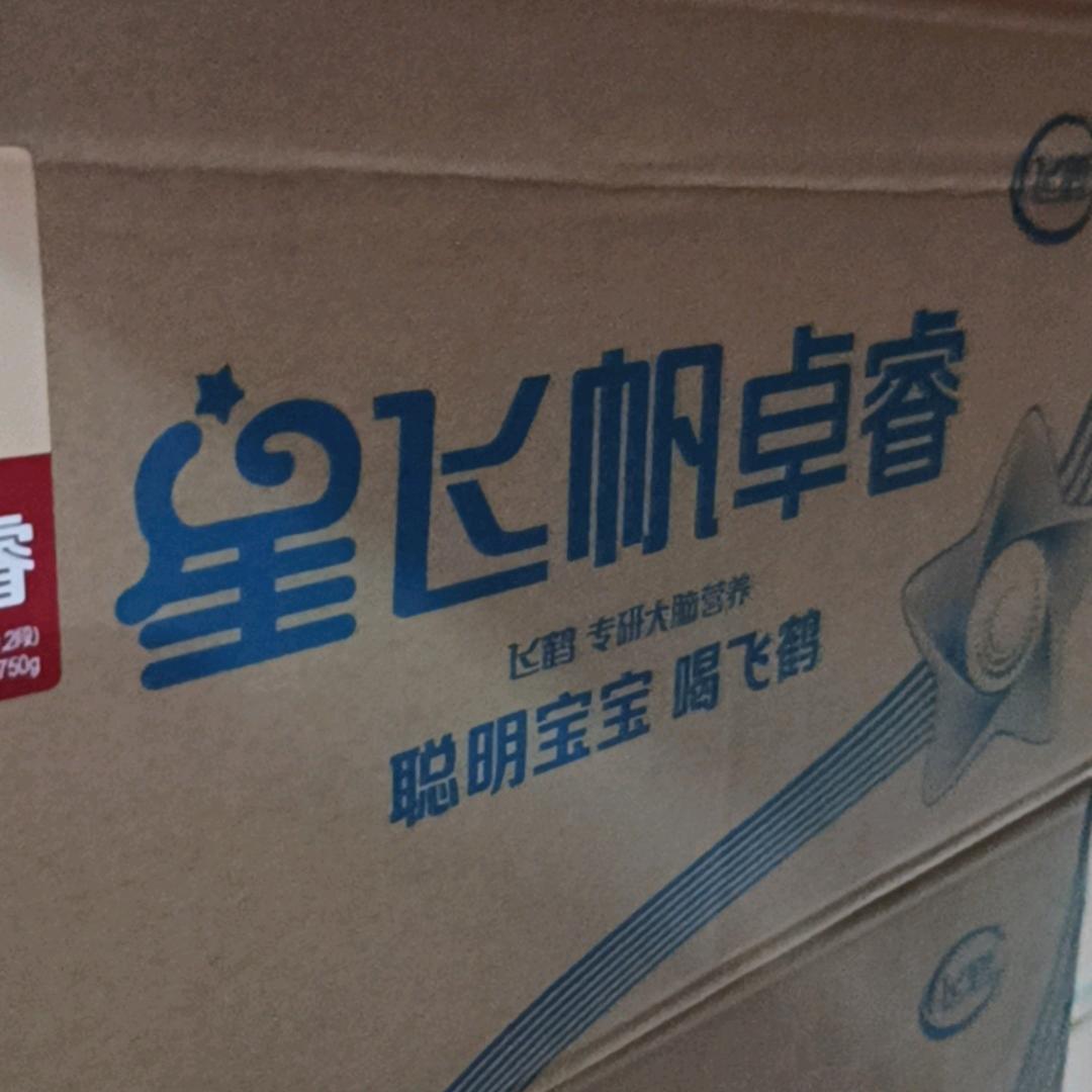 飞帆卓睿