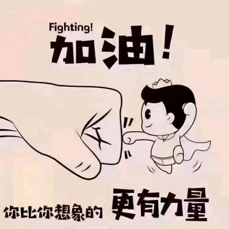 华哥-极致商业