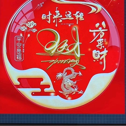 王天才