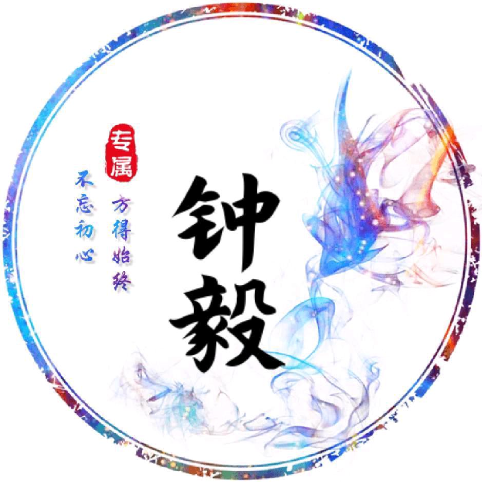 孤独的心。