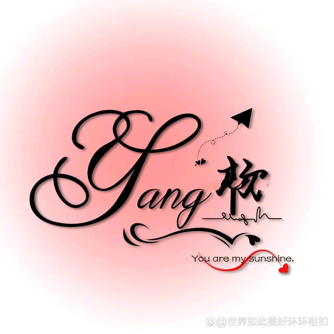 小曦❤️芯芯