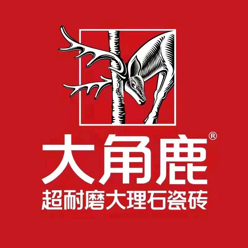 大角鹿瓷砖湘乡店