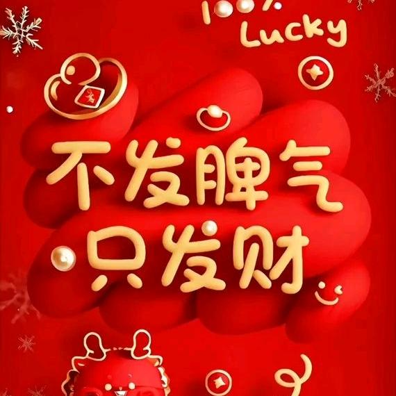 勿忘心安🇨🇳