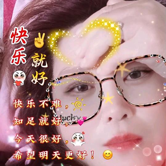 (妞妞妈妈)🌹🌹