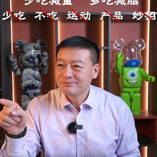 罗姐夫说营养（收徒）