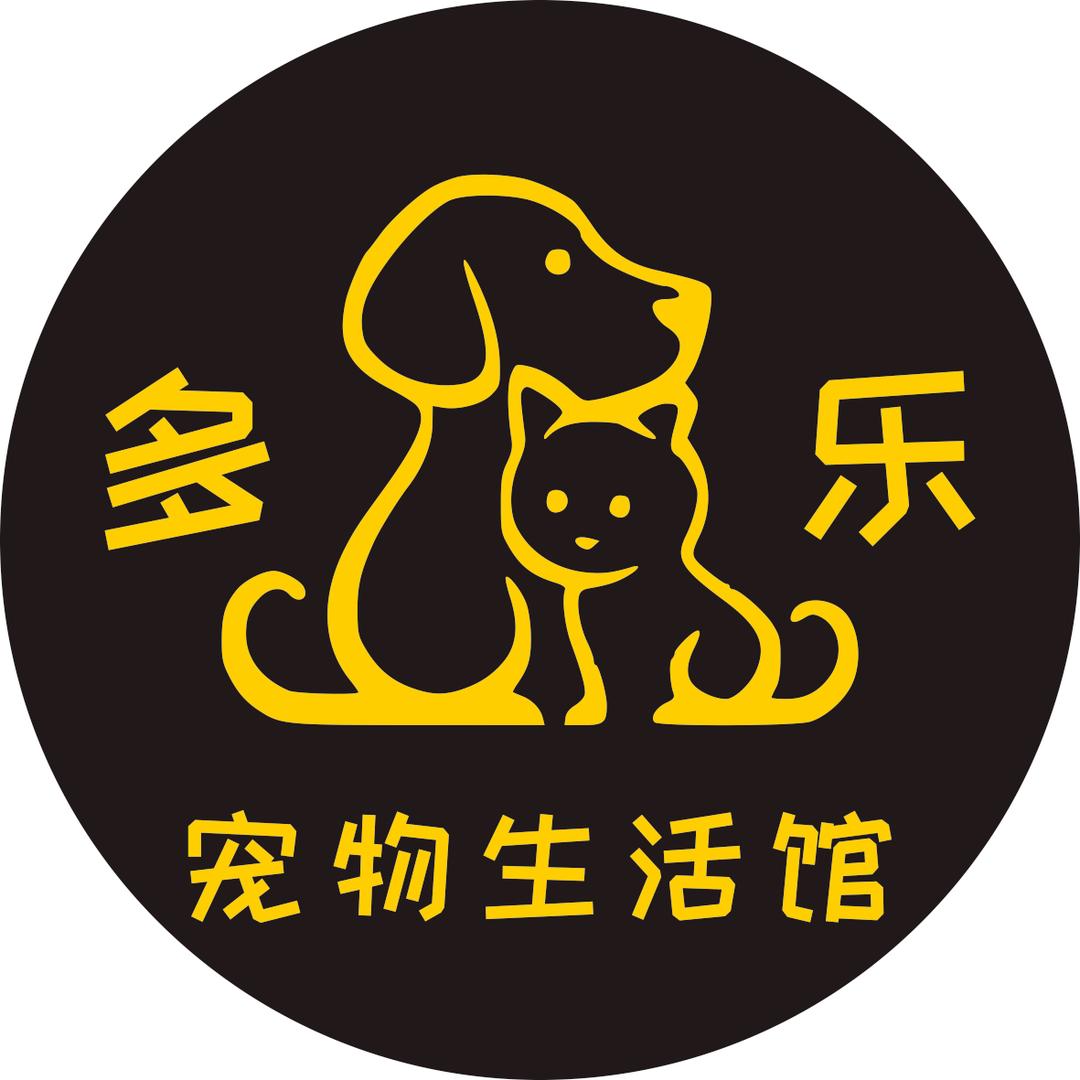 淄博多乐宠物生活馆