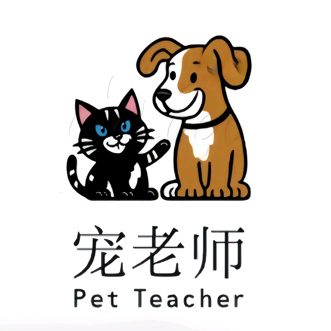 宠老师食品工厂店