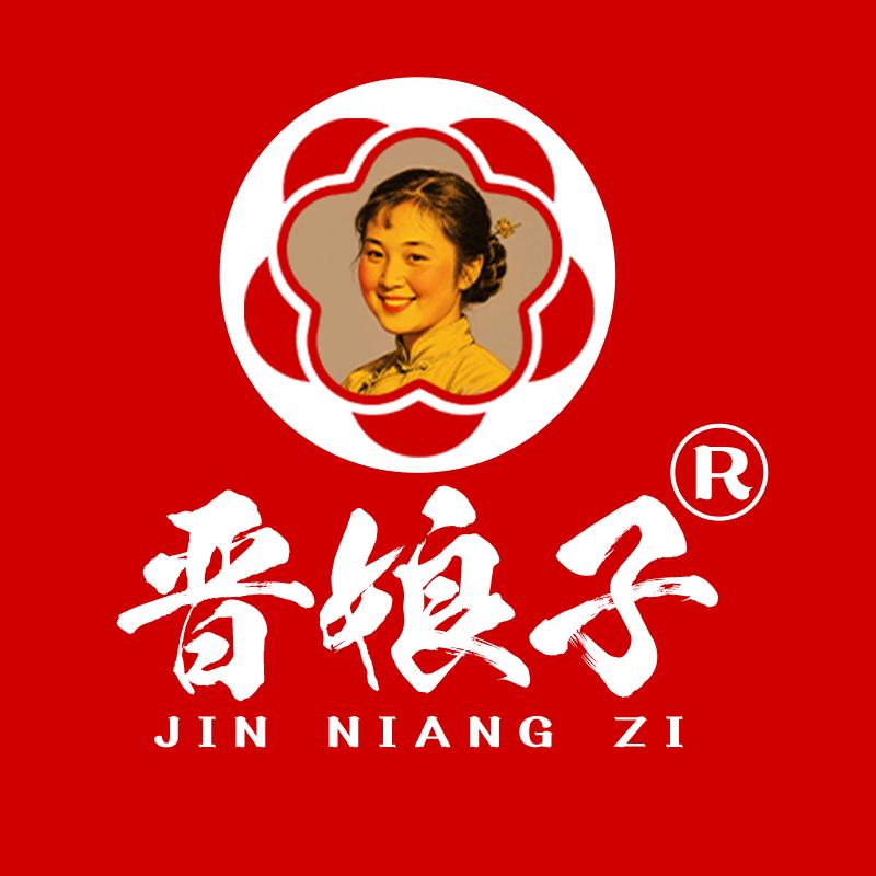晋娘子酒业
