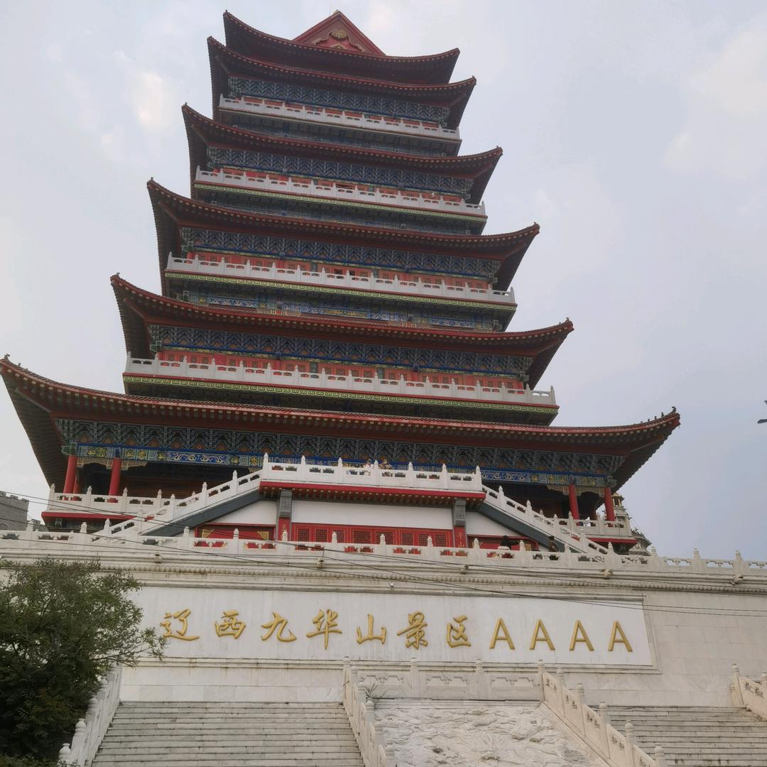 漠洛默