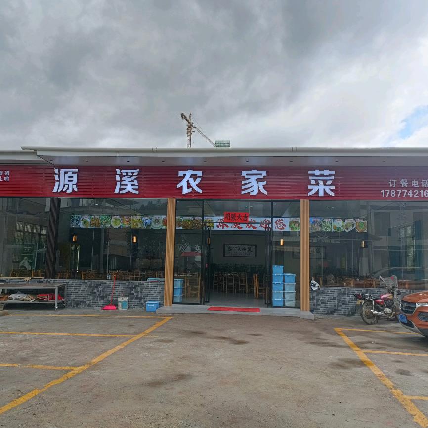 简丹