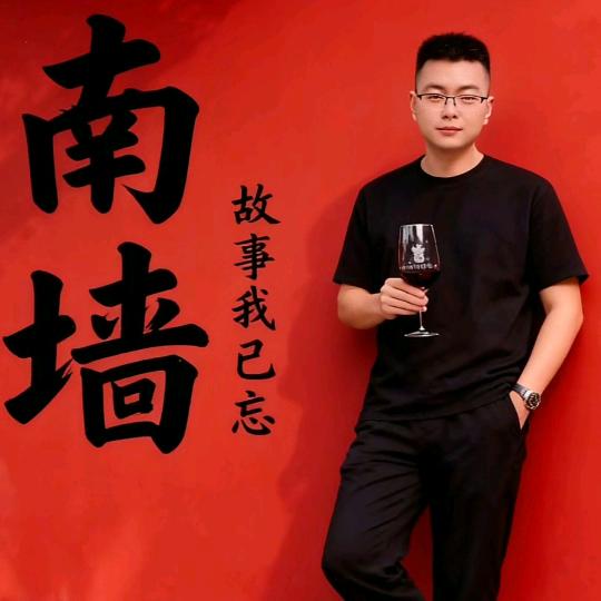 半杯红酒