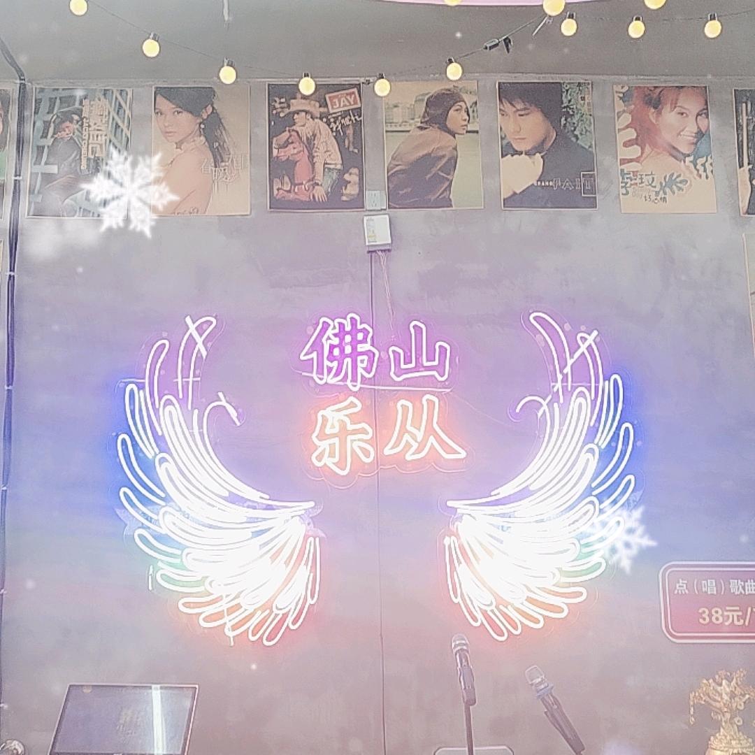 根据地烤肉音乐吧