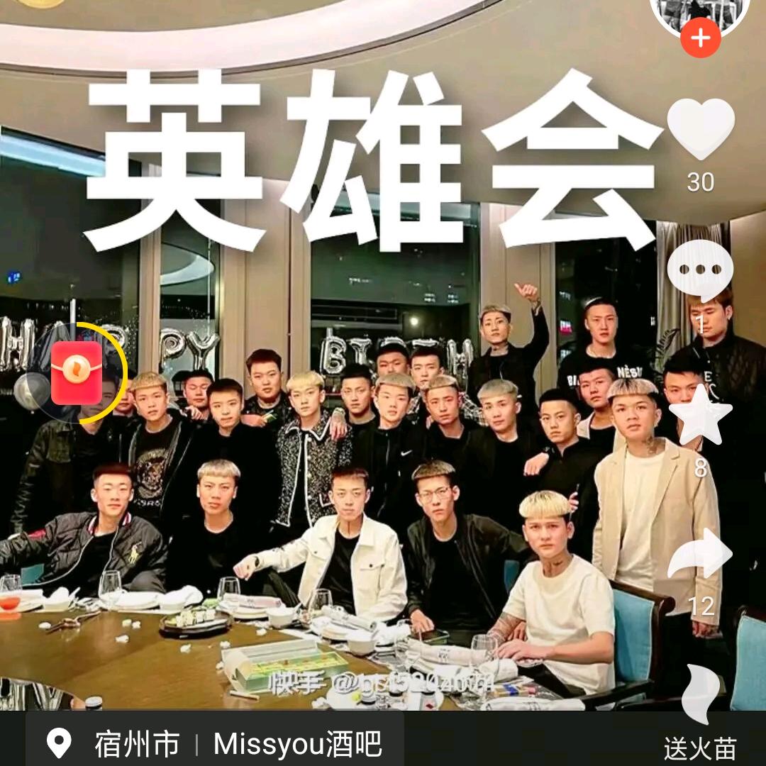 宇将军心想事成，万事如