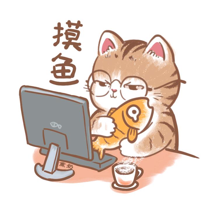 酸奶🐠