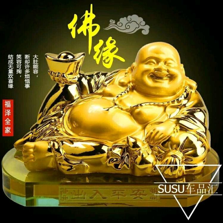 祥和