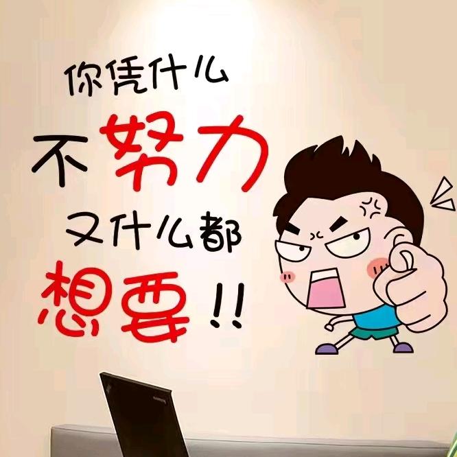 随～心