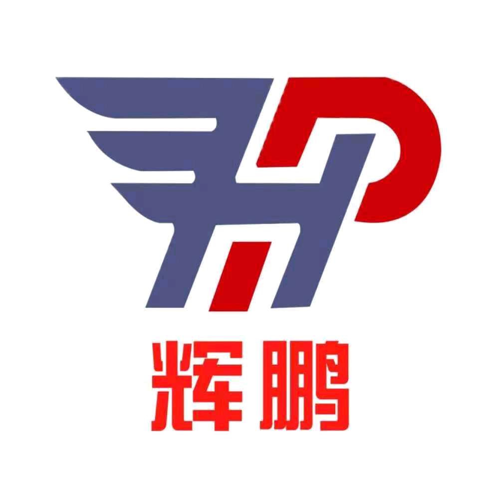 辉鹏丝网