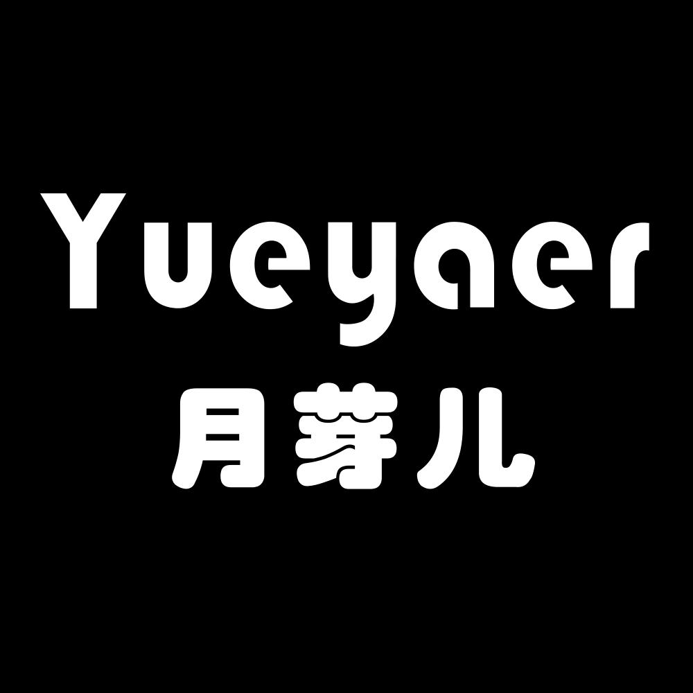 常宁月芽儿