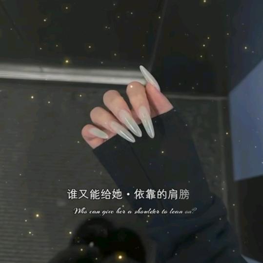 忘忧草🍀